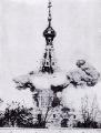 TN_RussianChurchInSt.Stefano(NearConstantinople)BlownUpByTurksWWI.jpg 3.0K